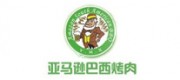 亞馬遜環(huán)球美食百匯