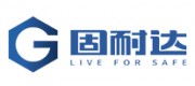 固耐達(dá)GUNAIDA