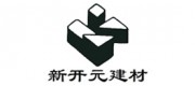 新開(kāi)元建材