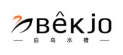 白鳥(niǎo)水槽