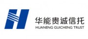 華能貴誠(chéng)
