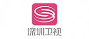 深圳衛(wèi)視