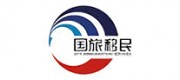 國(guó)旅移民