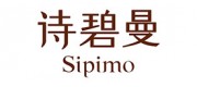 詩(shī)碧曼Sipimo