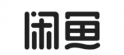 閑魚