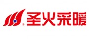 圣火采暖品牌