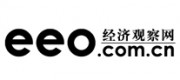 經濟觀察網