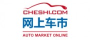 網上車市