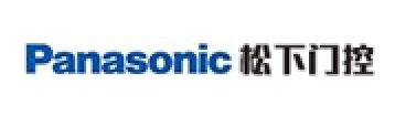 Panasonic松下門(mén)控