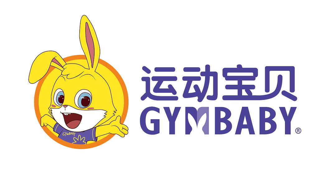 運(yùn)動寶貝GYMBABY