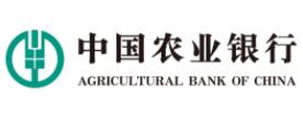 農業(yè)銀行