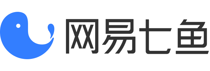 網(wǎng)易七魚