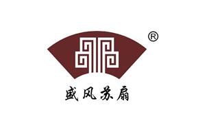 盛風(fēng)蘇扇