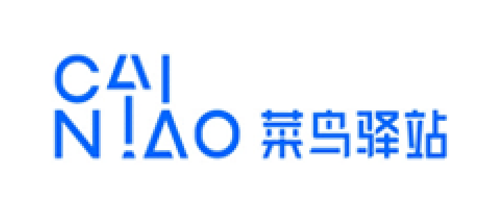 菜鳥(niǎo)驛站