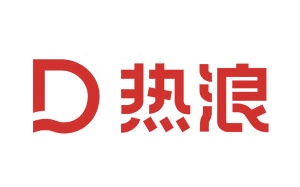 熱浪設計