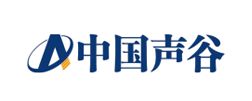 中國(guó)聲谷
