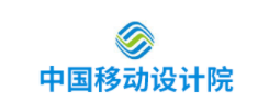 中國(guó)移動(dòng)設(shè)計(jì)院