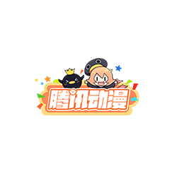 騰訊動(dòng)漫