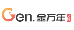 金萬(wàn)年GENVANA