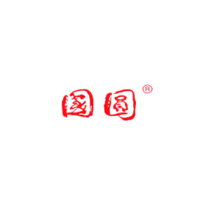 國(guó)圓GUOYUAN