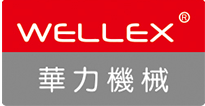 華力機(jī)械WELLEX